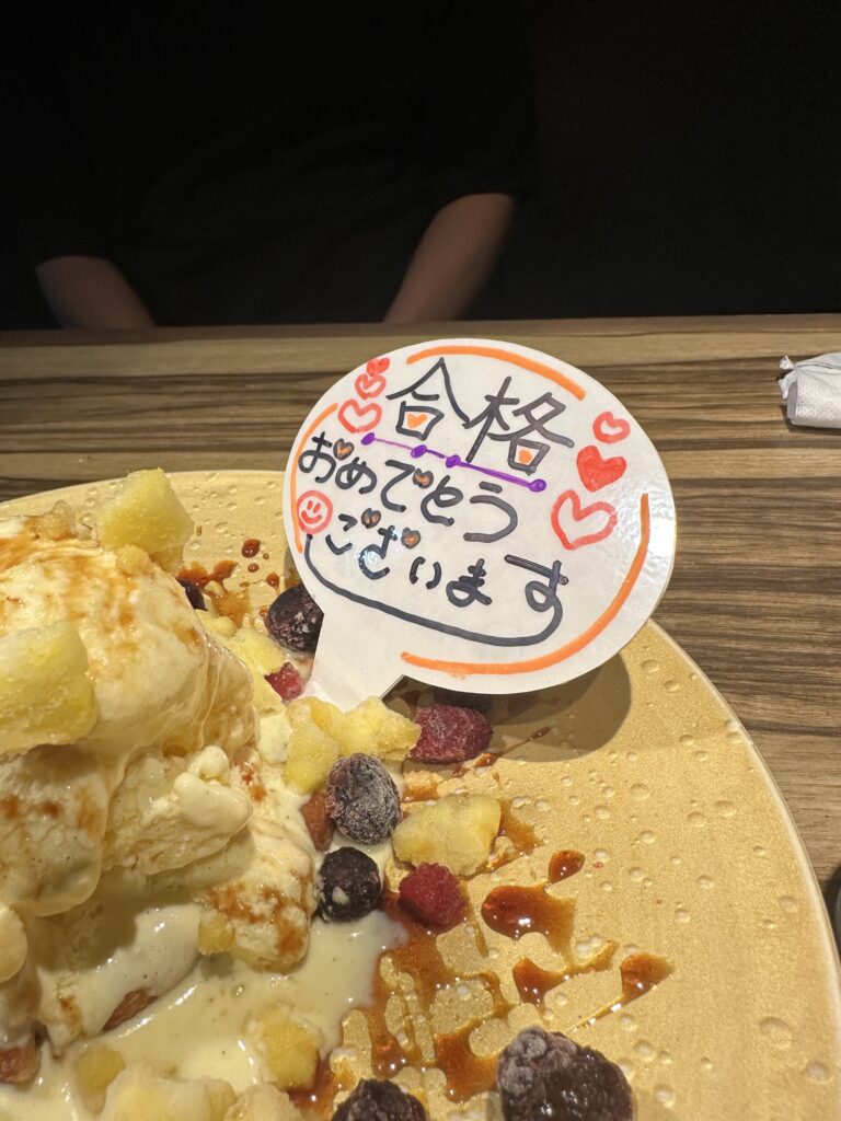 お客様と会食